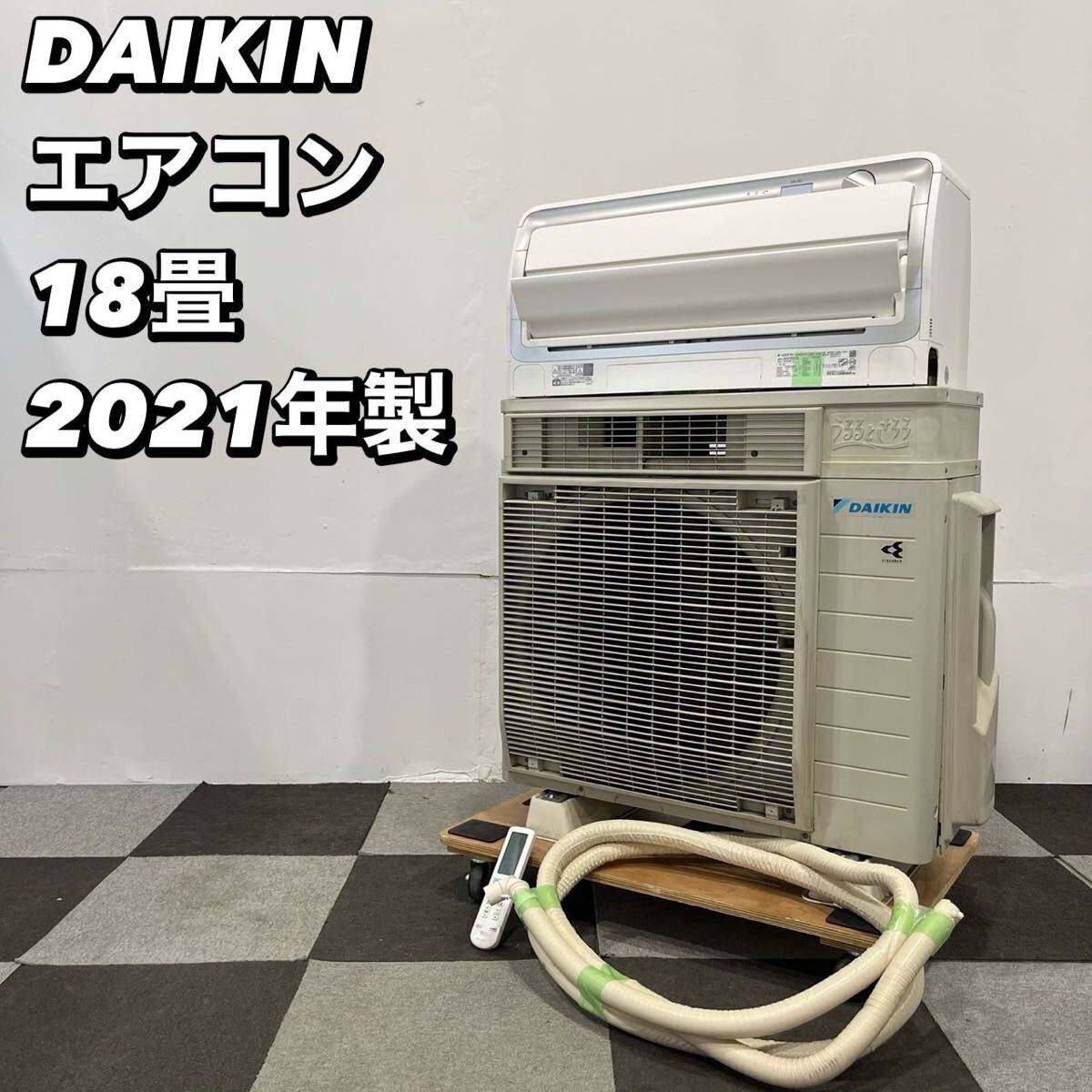 2025年最新】Yahoo!オークション -ダイキン エアコン 56の中古品 2025年最新】Yahoo!オークション -ダイキン エアコン 56の中古品