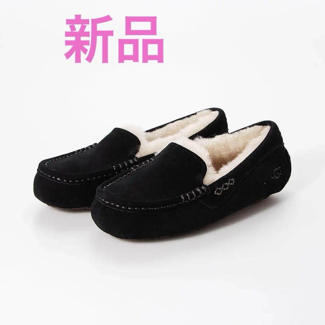 2025年最新】Yahoo!オークション -ugg モカシンの中古品・新品 2025年最新】Yahoo!オークション -ugg モカシンの中古品・新品