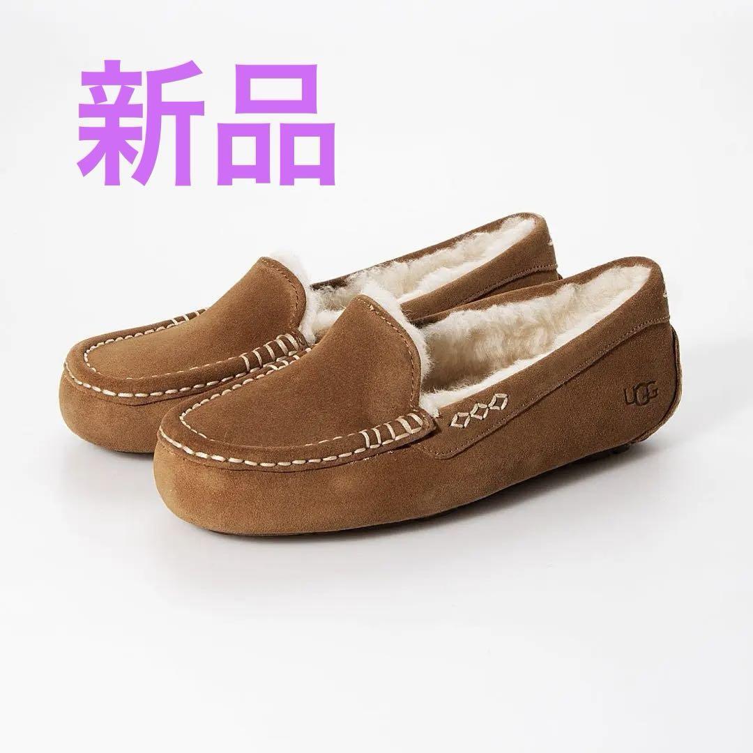 2025年最新】Yahoo!オークション -ugg モカシンの中古品・新品 2025年最新】Yahoo!オークション -ugg モカシンの中古品・新品