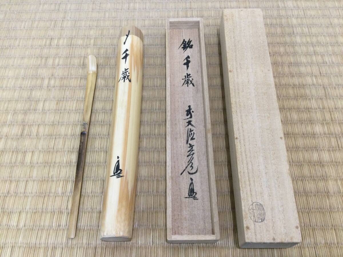 2025年最新】Yahoo!オークション -須賀玄道の中古品・新品・未 2025年最新】Yahoo!オークション -須賀玄道の中古品・新品・未
