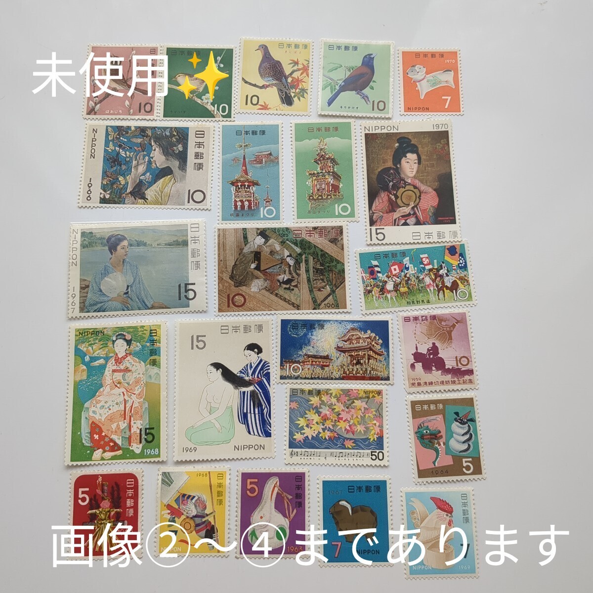 2025年最新】Yahoo!オークション -切手未使用の中古品・新品・未 2025年最新】Yahoo!オークション -切手未使用の中古品・新品・未