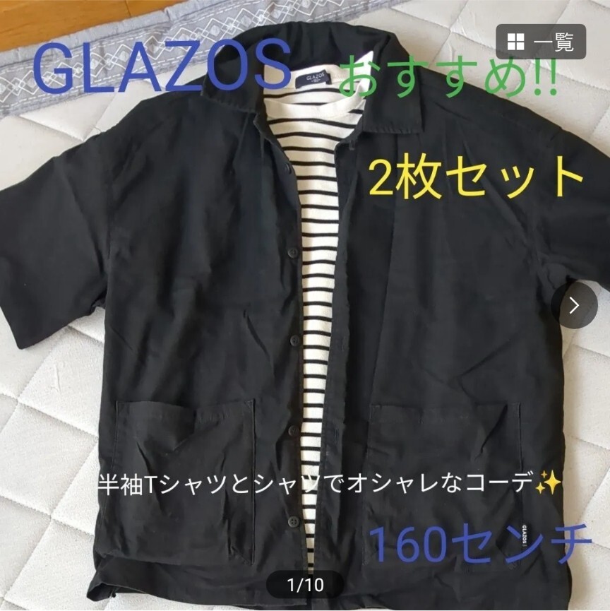 2025年最新】Yahoo!オークション - セット、まとめ売り(子ども服