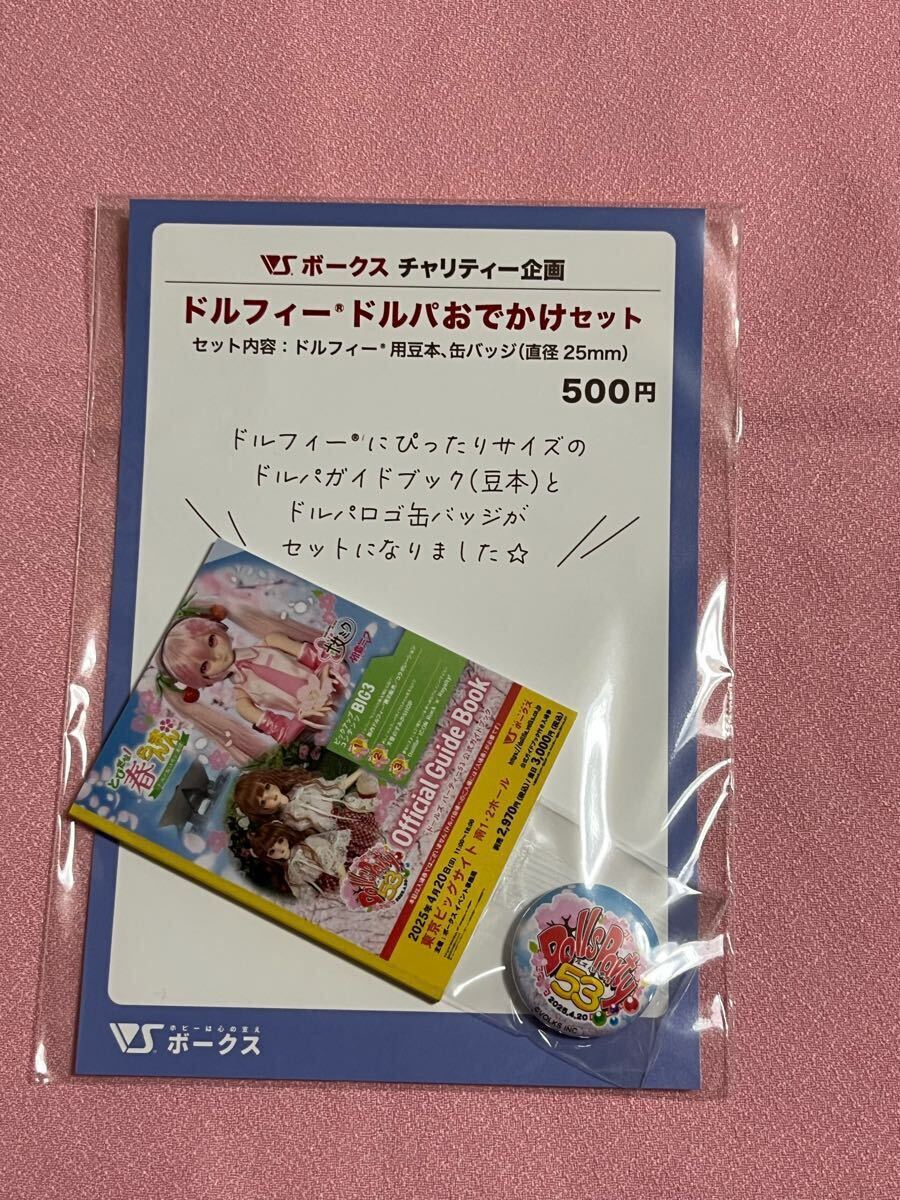 Yahoo!オークション -「ドルパ ガイドブック」の落札相場・落札価格 Yahoo!オークション -「ドルパ ガイドブック」の落札相場・落札価格