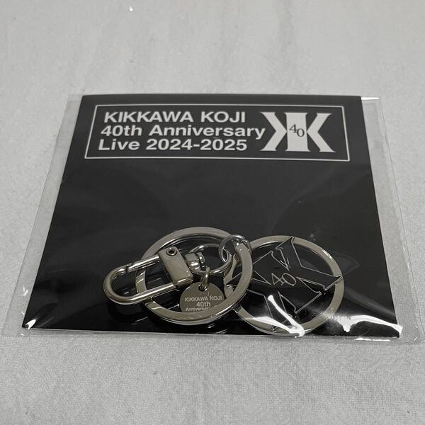 KIKKAWA KOJI 吉川晃司 キーホルダー KIKKAWA KOJI 40th Anniversary Live 2024-2025 40周年 新品
