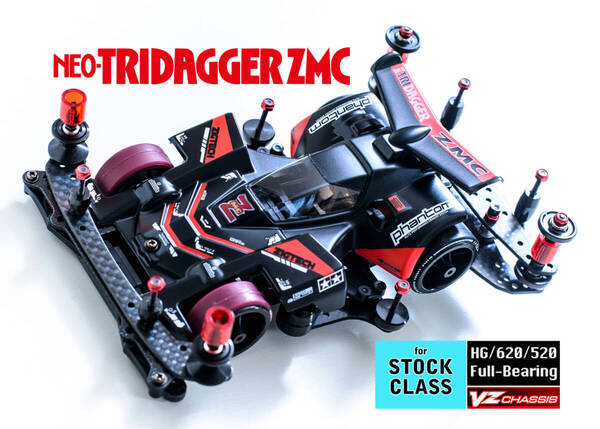 ミニ四駆完成品★ネオトライダガーZMC VZカスタム 塗装済フルベアリング