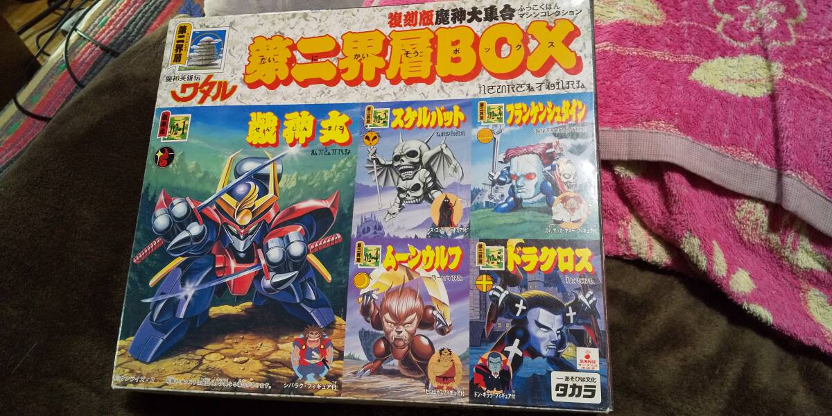 Yahoo!オークション -「魔神英雄伝ワタル box」(おもちゃ Yahoo!オークション -「魔神英雄伝ワタル box」(おもちゃ