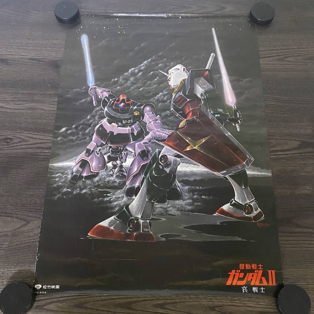 2025年最新】Yahoo!オークション -ガンダム 哀戦士 ポスターの 2025年最新】Yahoo!オークション -ガンダム 哀戦士 ポスターの
