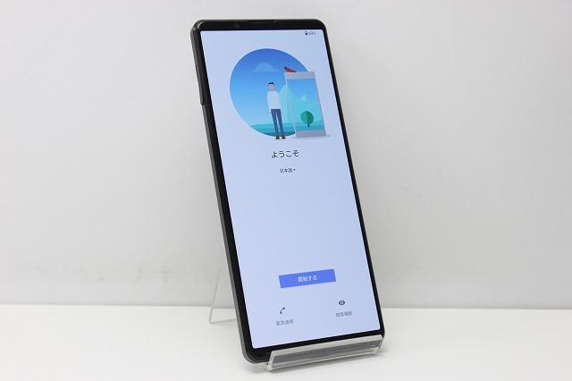 2025年最新】Xperia 1 IIIのスマホ本体が見つかるページ - Yahoo 2025年最新】Xperia 1 IIIのスマホ本体が見つかるページ - Yahoo