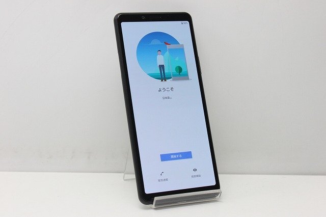 2025年最新】Yahoo!オークション -sony xperia 1 iiの中古品 2025年最新】Yahoo!オークション -sony xperia 1 iiの中古品