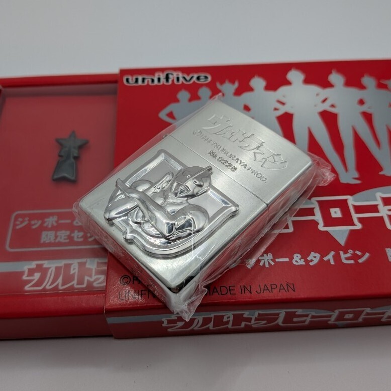 【希少】ウルトラヒーローコレクション ジッポー Yahoo!オークション -「ultra」(Zippo) (ライター)の落札相場
