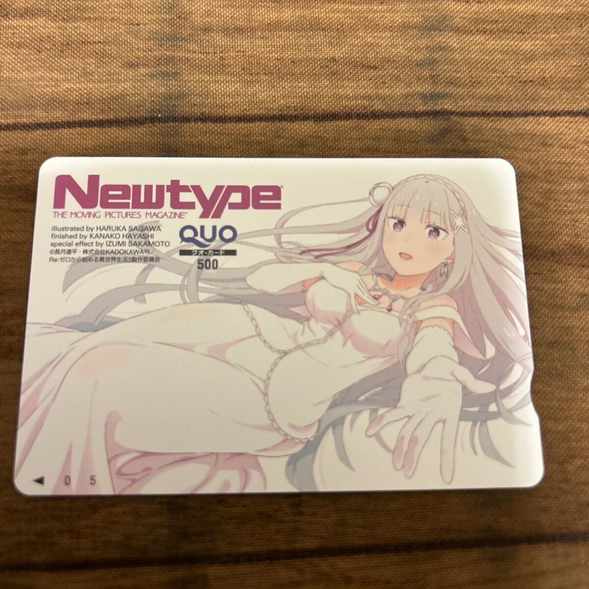 Yahoo!オークション -「リゼロ」(クオカード) (プリペイドカード Yahoo!オークション -「リゼロ」(クオカード) (プリペイドカード