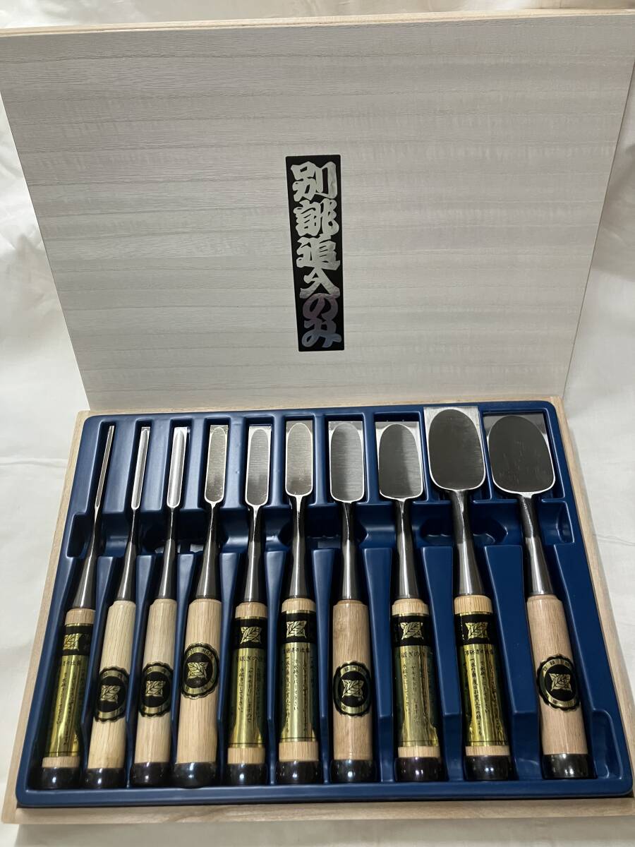 2025年最新】Yahoo!オークション -鑿10本組の中古品・新品・未 2025年最新】Yahoo!オークション -鑿10本組の中古品・新品・未