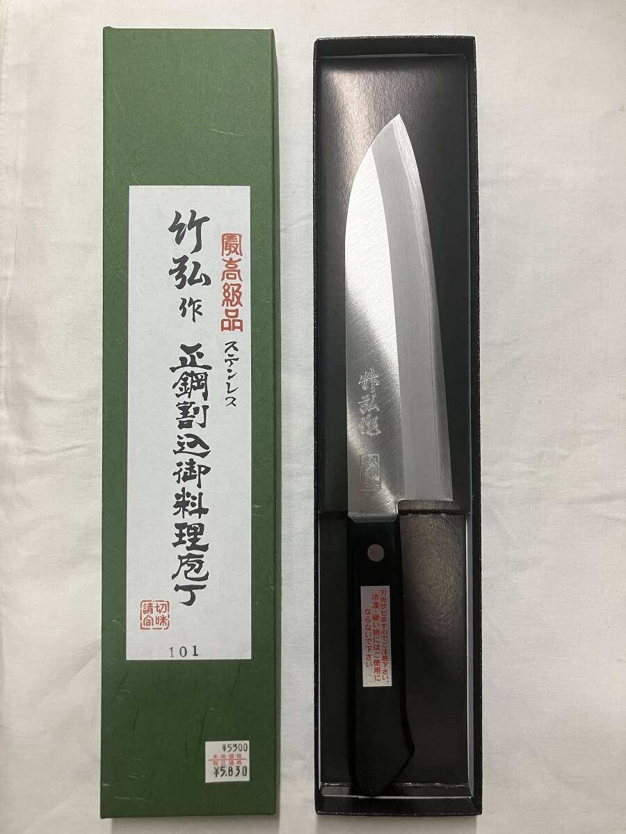 2025年最新】Yahoo!オークション -#三木(包丁)の中古品・新品 2025年最新】Yahoo!オークション -#三木(包丁)の中古品・新品