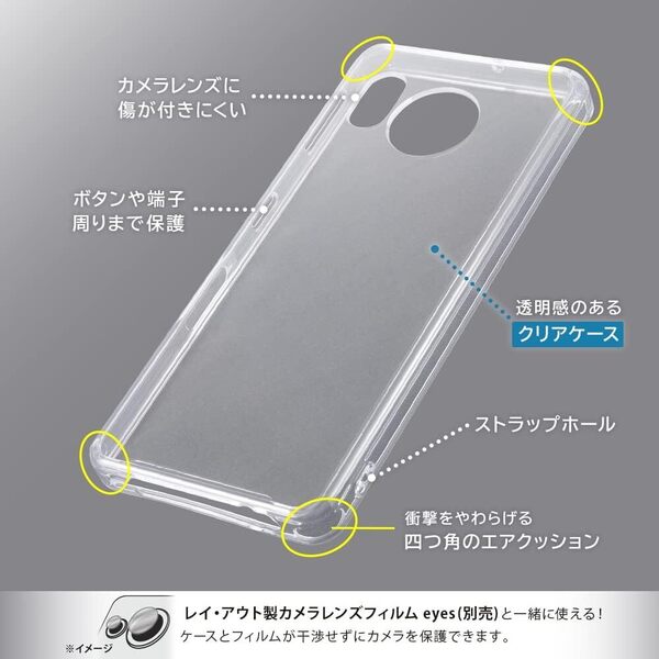 送料無料【訳あり・未使用品】AQUOS sense7 plus ハイブリッド ケース/クリア■A208SH■耐衝撃 ストラップホールつき■クリアケース