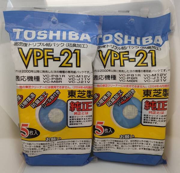 送料無料【未使用品】東芝 純正 掃除機 紙パック 10枚(5枚入り×2)■TOSHIBA そうじ機■VC-M12V VC-P81R VC-P8R VC-M8R VC-J21V VC-J11V
