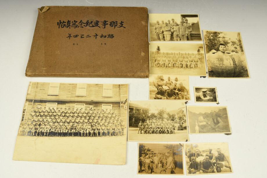 支那事変記念写真帖の値段と価格推移は?|5件の売買データから 支那事変記念写真帖の値段と価格推移は?|5件の売買データから