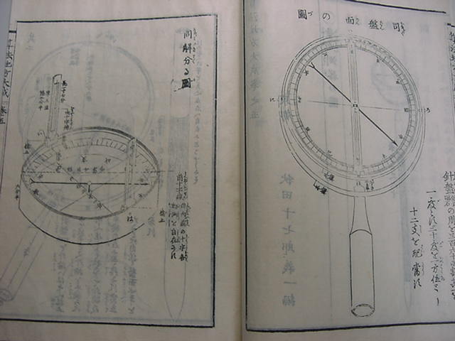 Yahoo!オークション -「数学」(和書) (古書、古文書)の落札相場