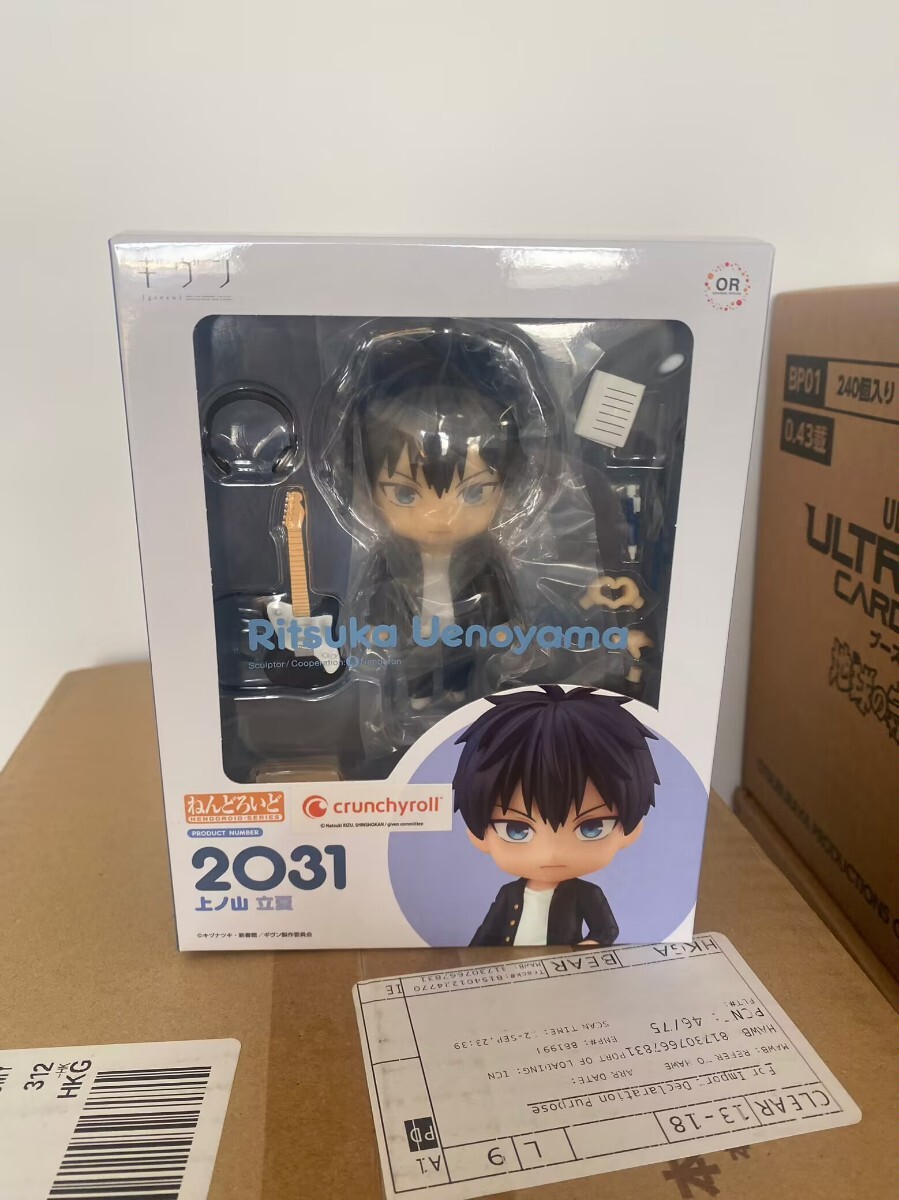 Yahoo!オークション -「ねんどろいど ギヴン」の落札相場・落札価格 Yahoo!オークション -「ねんどろいど ギヴン」の落札相場・落札価格