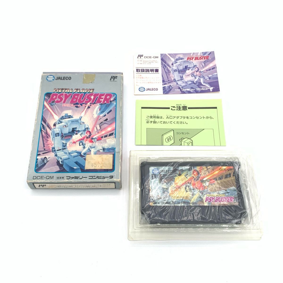 Yahoo!オークション -「メタルフレーム サイバスター」(ゲーム Yahoo!オークション -「メタルフレーム サイバスター」(ゲーム