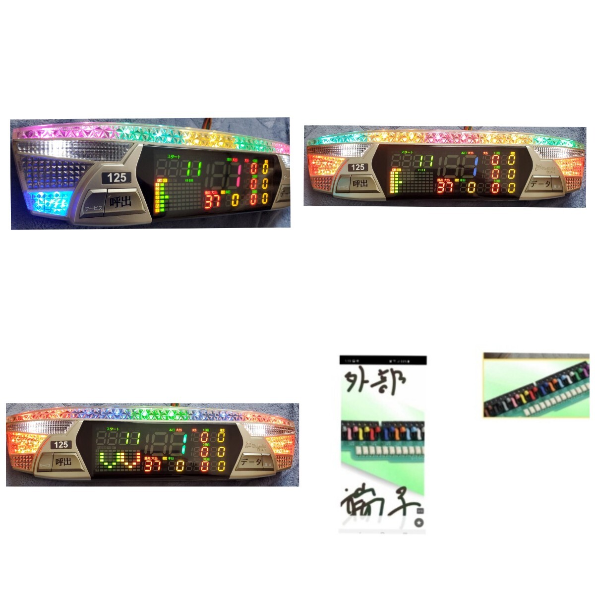 2025年最新】Yahoo!オークション -デー 太郎の中古品・新品・未 2025年最新】Yahoo!オークション -デー 太郎の中古品・新品・未