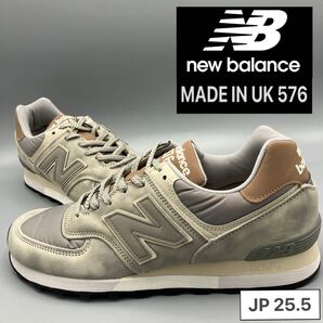 ◆未使用 KH UK7.0 jp25.5 ニューバランス スニーカー 576