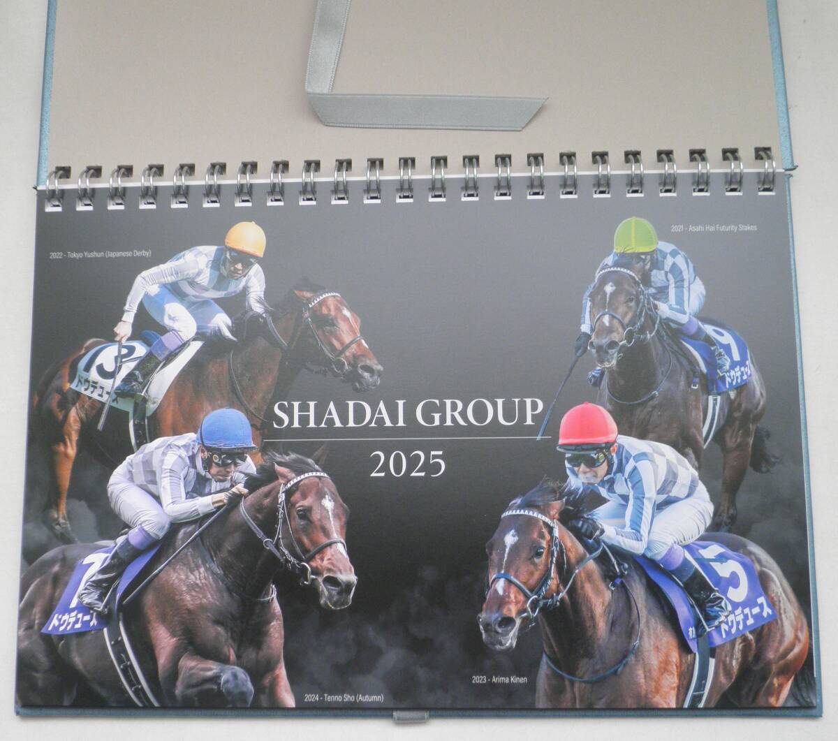 スペシャルオファ -「社台 Yahoo!オークション カレンダー の落札 2025」(競馬) カレンダー