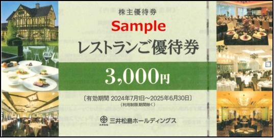 2025年最新】Yahoo!オークション -三井松島の中古品・新品・未 2025年最新】Yahoo!オークション -三井松島の中古品・新品・未