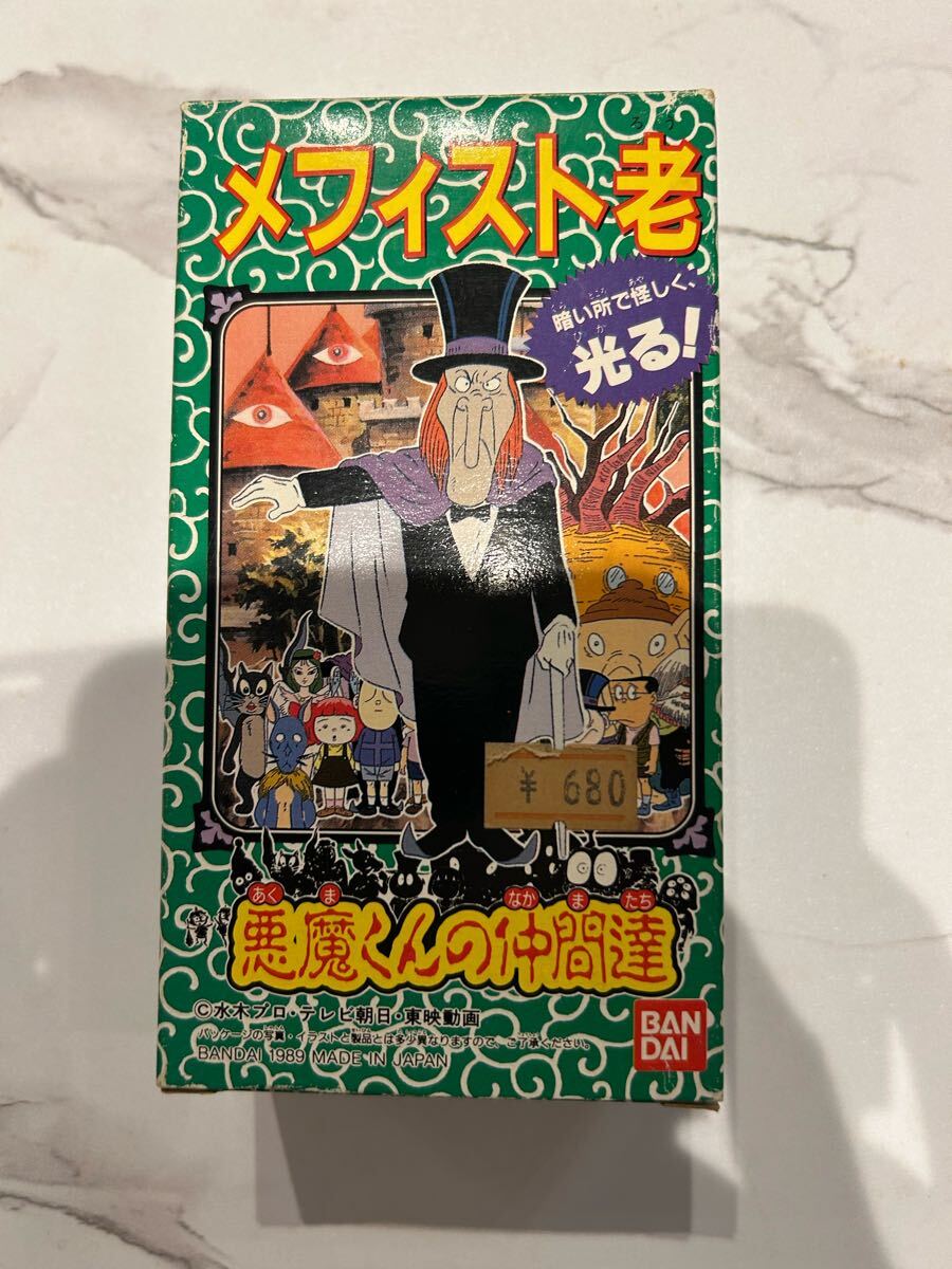 Yahoo!オークション -「悪魔くん メフィスト」の落札相場・落札価格 Yahoo!オークション -「悪魔くん メフィスト」の落札相場・落札価格
