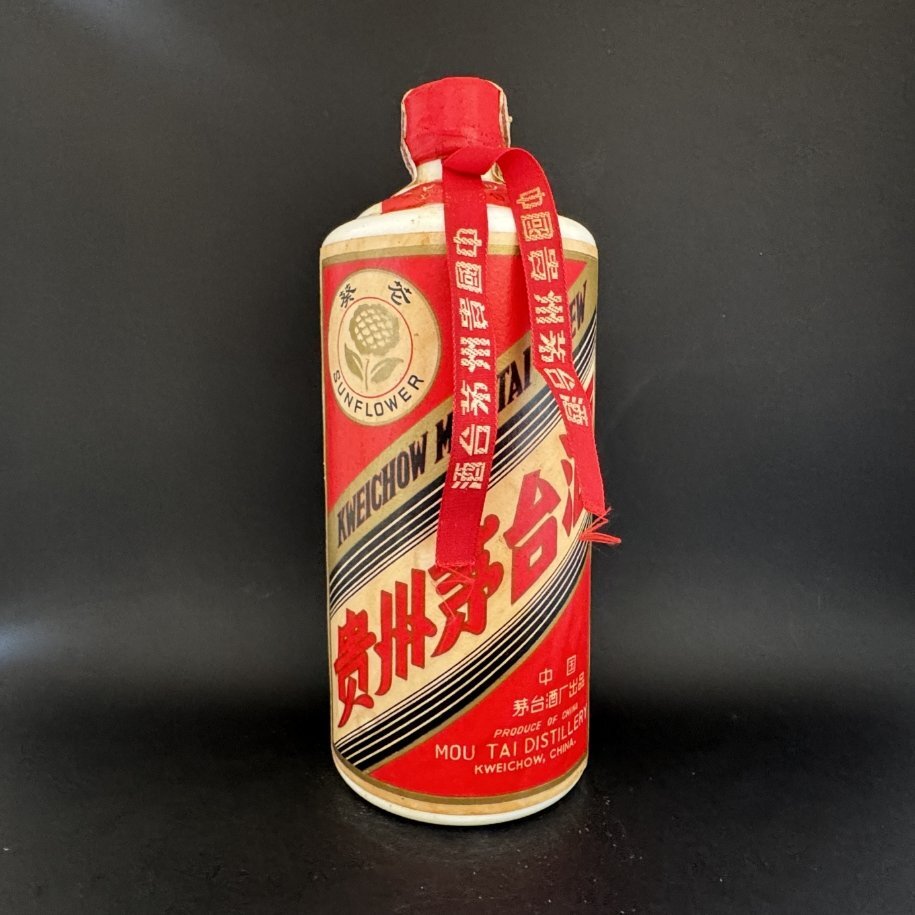 Yahoo!オークション -「貴州茅台酒」(紹興酒、老酒) (アルコール Yahoo!オークション -「貴州茅台酒」(紹興酒、老酒) (アルコール