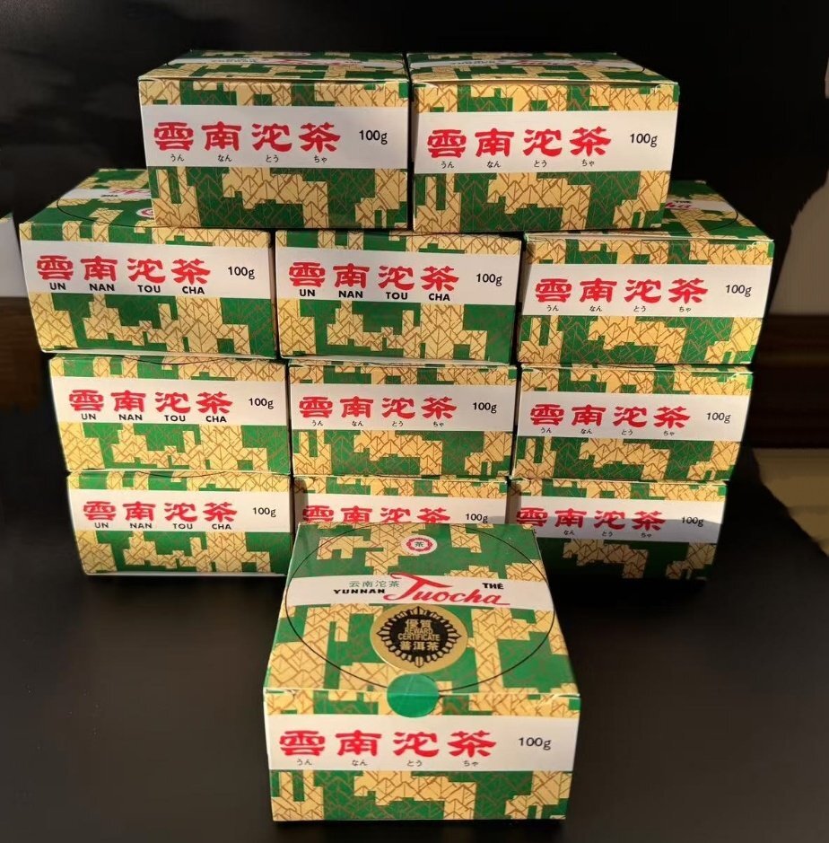 1980年代 プーアル茶 中国茶 時代物 普茶 ビンテージ (プーアル