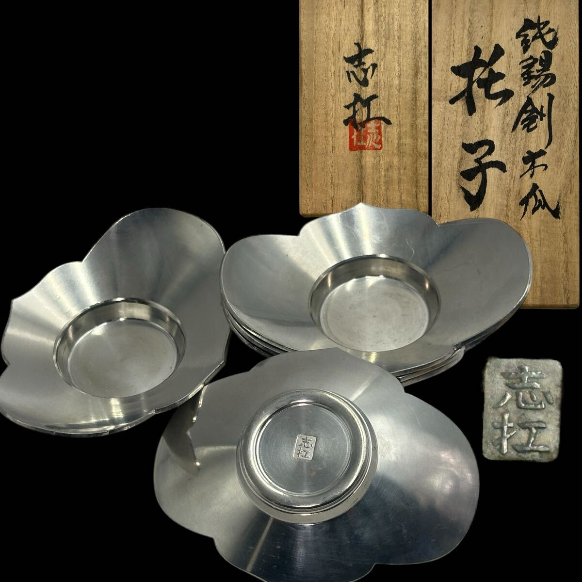 Yahoo!オークション -「剣木瓜」(錫製) (金属工芸)の落札相場 Yahoo!オークション -「剣木瓜」(錫製) (金属工芸)の落札相場