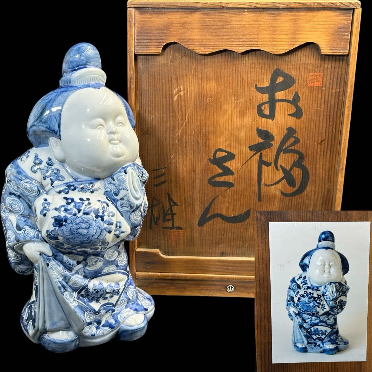 Yahoo!オークション -「八幡窯」(九谷) (日本の陶磁)の落札相場 Yahoo!オークション -「八幡窯」(九谷) (日本の陶磁)の落札相場