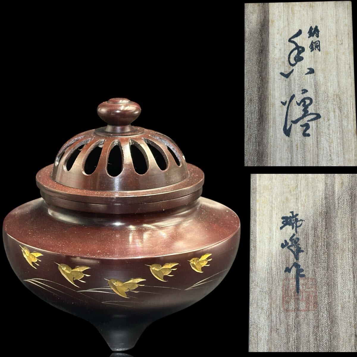 2025年最新】Yahoo!オークション -瑞峰作の中古品・新品・未使用 2025年最新】Yahoo!オークション -瑞峰作の中古品・新品・未使用