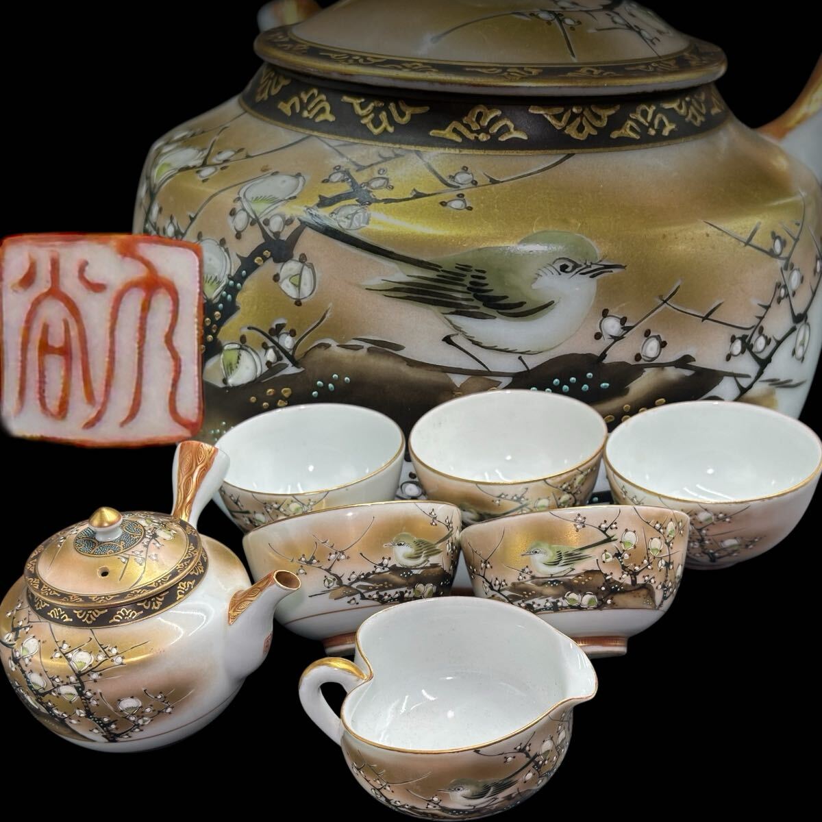 2025年最新】Yahoo!オークション -九谷 煎茶器の中古品・新品 2025年最新】Yahoo!オークション -九谷 煎茶器の中古品・新品