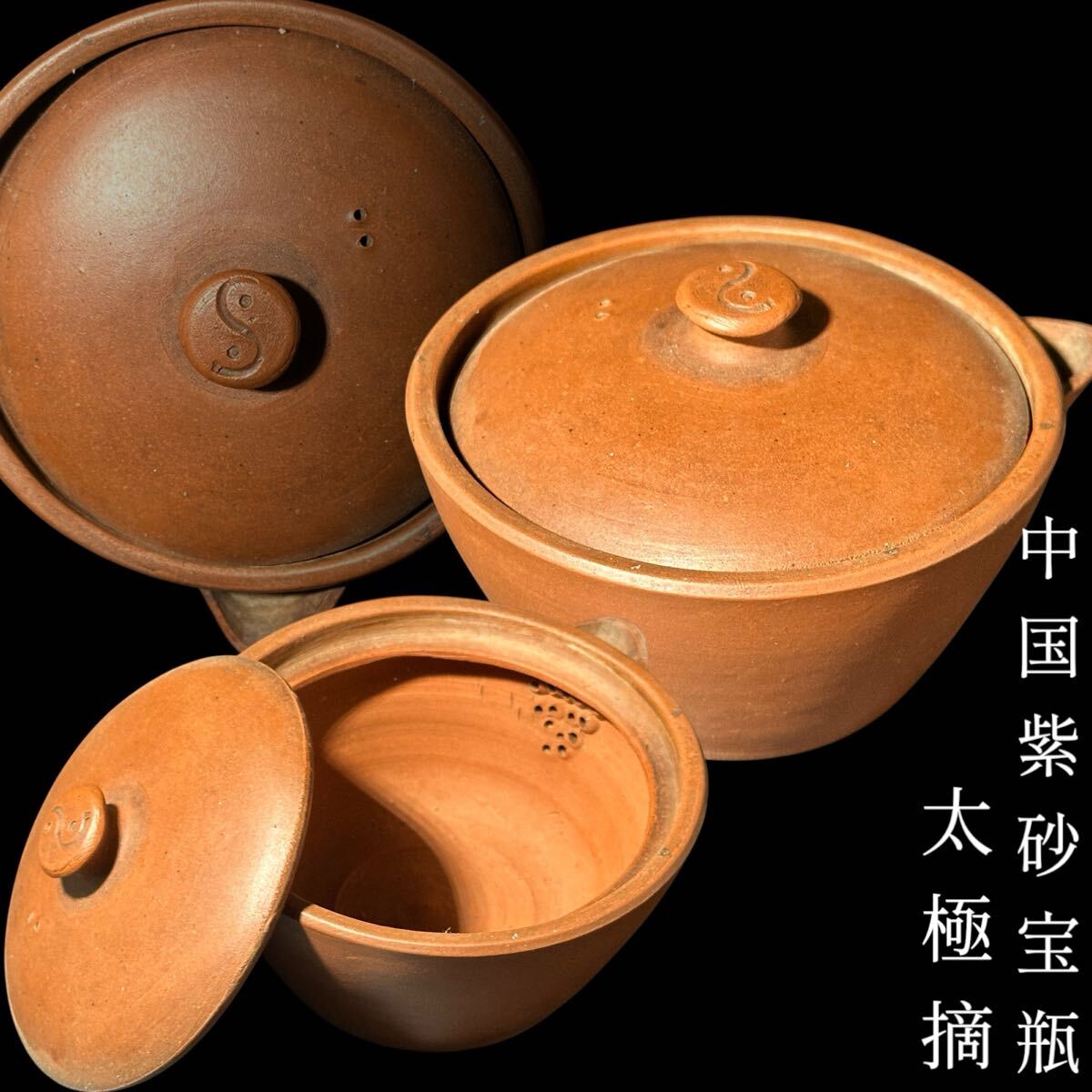 2025年最新】Yahoo!オークション -宝瓶の中古品・新品・未使用品一覧 2025年最新】Yahoo!オークション -宝瓶の中古品・新品・未使用品一覧