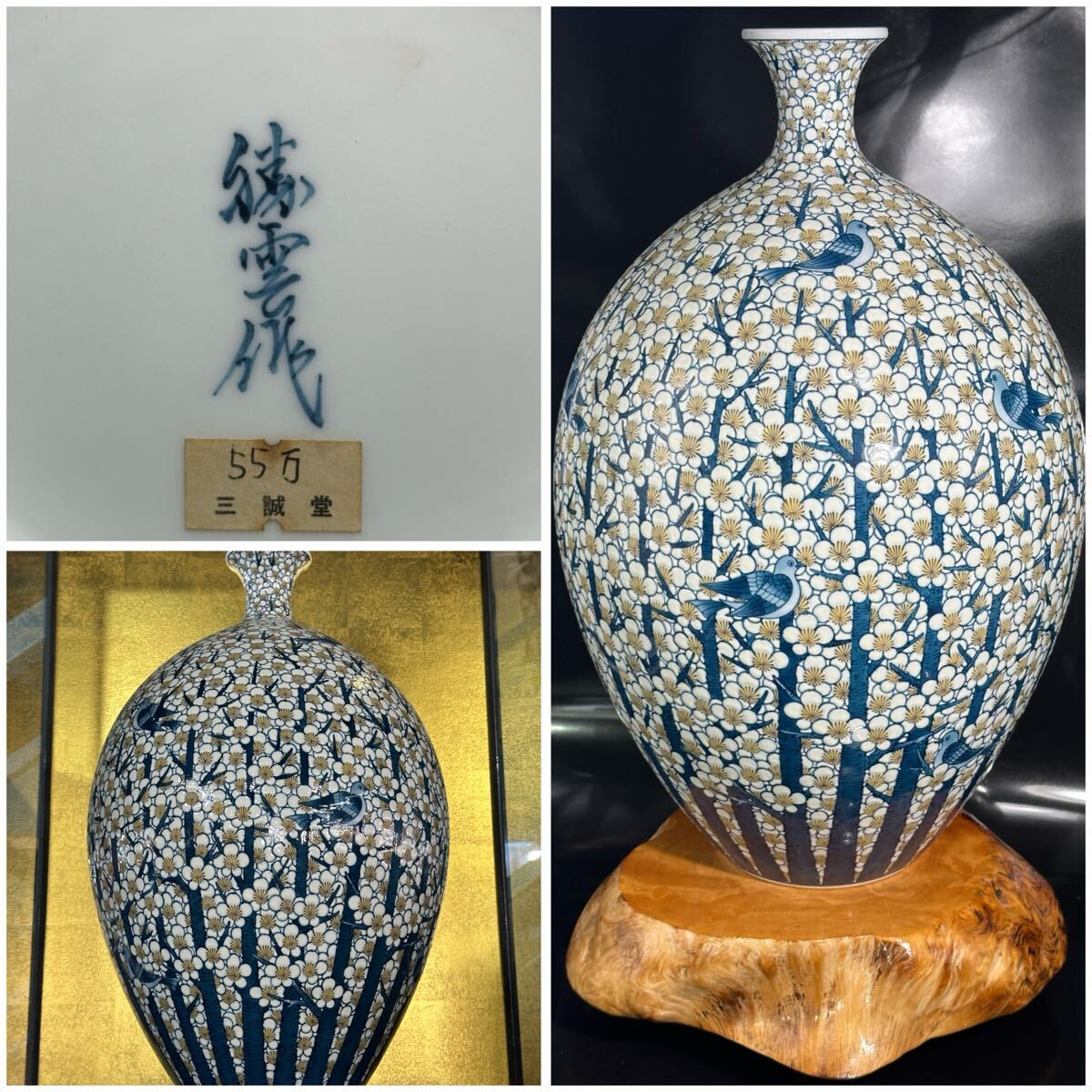 2025年最新】Yahoo!オークション -有田焼 壺の中古品・新品・未 2025年最新】Yahoo!オークション -有田焼 壺の中古品・新品・未