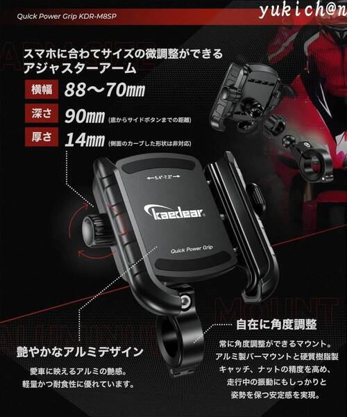 バイク スマホホルダー 携帯ホルダー 振動吸収 マウント 対応 バイク用スマホホルダー レバー操作 クイックパワーグリップ ブラック/レバー