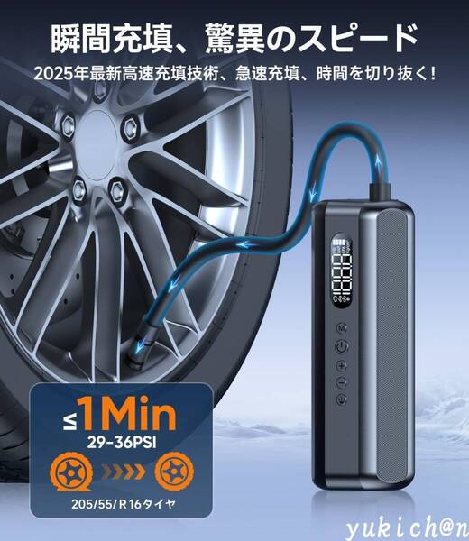 電動空気入れ 自転車 2025次世代mini空気入れ バイク 車 小型 エアーポンプ コードレス モバイルコンプレッサー 充電式 収納袋付き