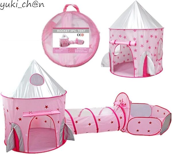 テント子供用3in1 折りたたみ こどもテント3点セット プレイテントハウス 室内 女の子 おもちゃ キャリーバッグ付き おままごと ピンク