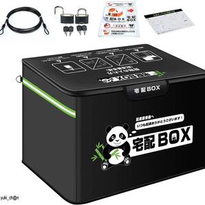 宅配ボックス 宅配BOX 72L 防水 折り畳み 大容量 宅配box 鍵付き ステッカー 南京錠 ワイヤー 印鑑ポケット 大型 おしゃれ 保冷