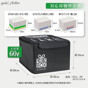 宅配ボックス 宅配BOX 置き配 折りたたみ 不在受取 グレージュ 60L 鍵付 セキュリティーワイヤー付き 案内シール 個人宅