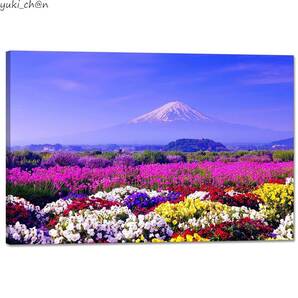 ポスター 50×75cm 富士山 08 モダンアート 風景画 絵画パネル 自然 壁掛け インテリア 花 木枠付き 風水 キャンバス