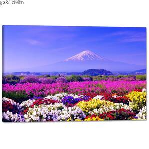 ポスター 60×90cm 富士山 08 モダンアート 風景画 絵画パネル 自然 壁掛け インテリア 花 木枠付き 風水 キャンバス