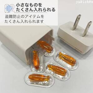 充電器型金庫 偽物 金庫 貴重品 お金 秘密 隠し場所 コンパートメント コンテナ 変装 意外性 最大の防犯