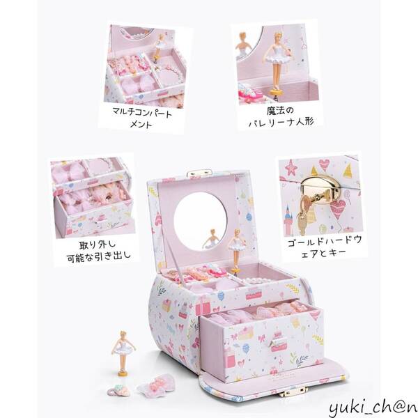 ジュエリーボックス アクセサリーケース 携帯用 引き出し 2段 半円形 鏡付き オルゴール プリンセス プレゼント 贈り物 ギフト 子供 かわい