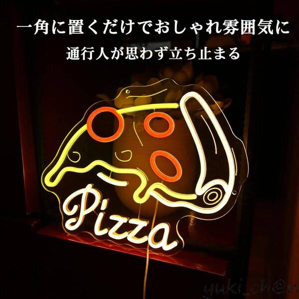 ピザネオンサイン 店内装飾 ピザ看板 PIZZA看板 LEDネオン看板 ネオン管 ネオンライト 屋内用 店舗用 間接照明 開店祝い 約40×32㎝