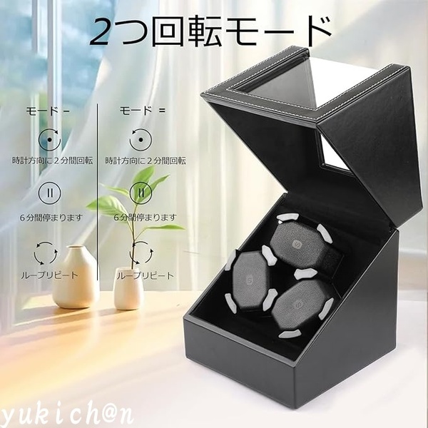 ワインディングマシーン 3本巻き 自動巻き時計ワインディングマシーン 新型の腕時計自動巻き上げ機 男女の腕時計は全部使えます ブラック