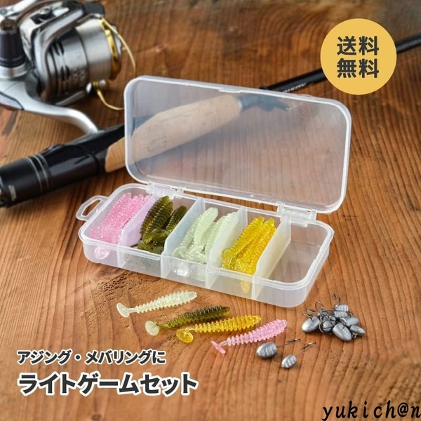 アジング メバリング ワームセット 広範囲にナチュラルなアピール 1g 2g ジグヘッドセット パドルテール 4色セット ケース付き