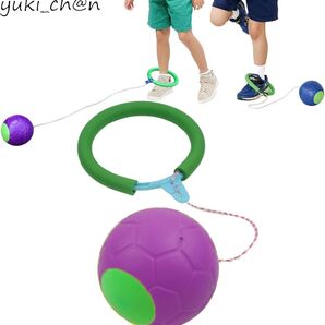 外遊び スキップボール なわとび ホッピング ジャンピングボール 抜けづらい アウトドア フィットネス 小学生 屋外 省スペース パープル