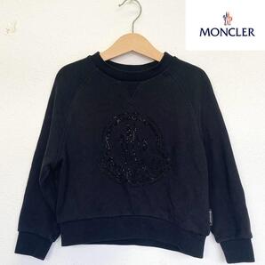 4549 美品 モンクレールキッズトレーナー 定価50,600円 6A 裏起毛